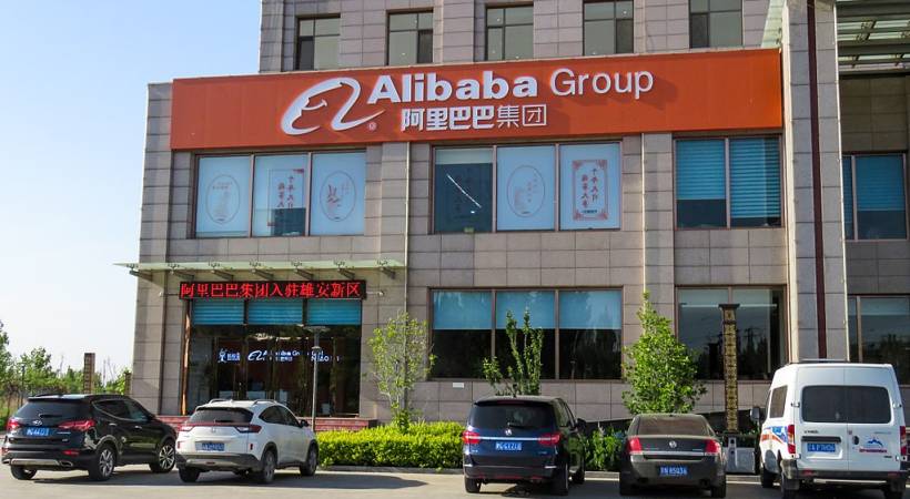 Alibaba_Group_provisional_office_at_Xiong'an