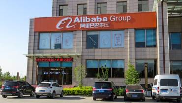 Alibaba_Group_provisional_office_at_Xiong'an